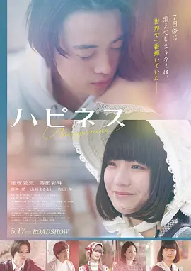 星际回声高清电影封面
