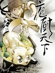 逆风旅行团户外竞技综艺